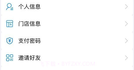 涂涂艾v1.2.12截图