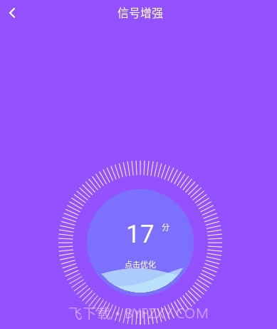 万能WiFi连网密码v12.0.15截图