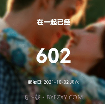 倒数大亨v2.2.4.10截图