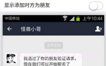 qq转账生成器手机版(qq转账截图生成器)V3.6 V3.8截图