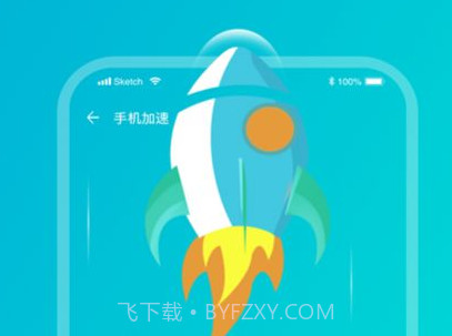 优优清理大师v1.0.14截图