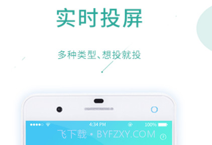 课堂云v1.0.12截图