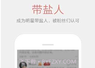 变脸说v1.6.5v1.6.10截图