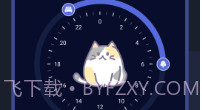 呼噜V1.4.8截图