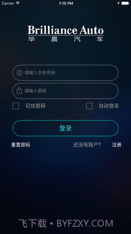 briair app手机版 1.15v2.43截图