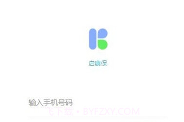 启康保健康管理v1.1.7截图