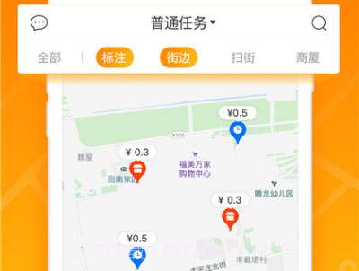 百度地图淘金v6.2.12截图