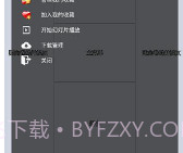 perfect viewerv5.0.2.1v5.0.2.8截图