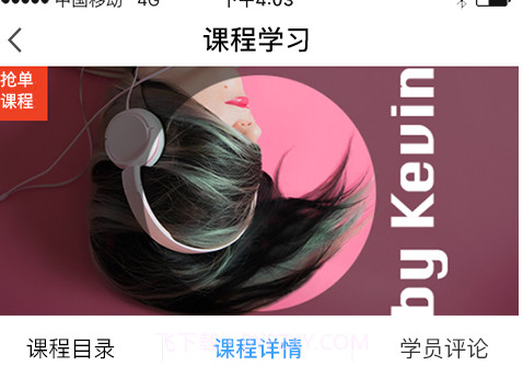 声粹appV1.0.1.2.3.8截图