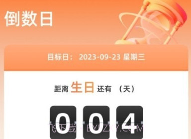 掌上时光v1.0.10截图