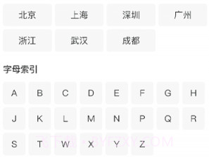 社保100v1.0.8截图