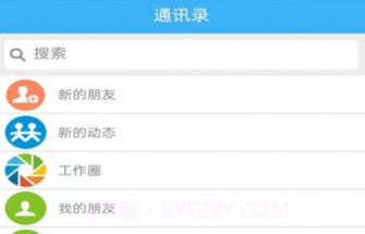 零距财会v9.6.9截图