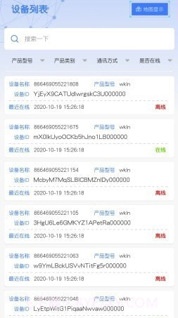 光热在线v1.0.1.17截图