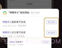 休尚v1.6截图