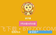 爱解读v1.7截图