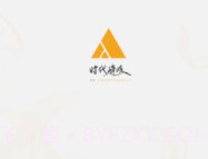 时代峰峻v1.0.10截图