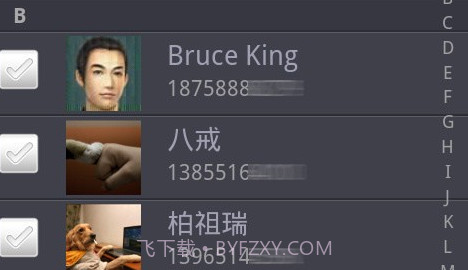 火种通讯录appV3.1.10截图