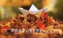 似水流年V1.7截图
