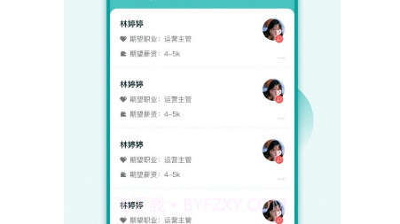 早工作v1.0.11截图
