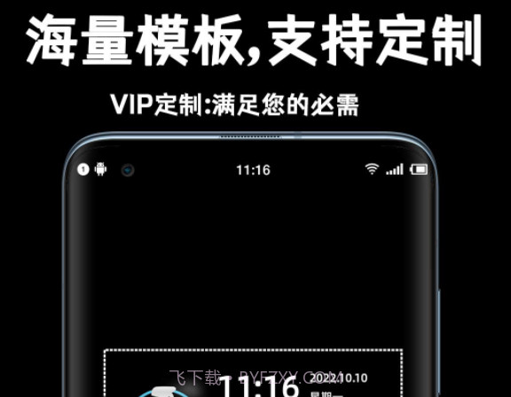 正点水印相机v1.0.13截图