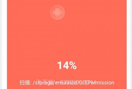 孔明清理V1.0.5截图