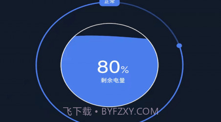 凤凰智能v1.5.9截图