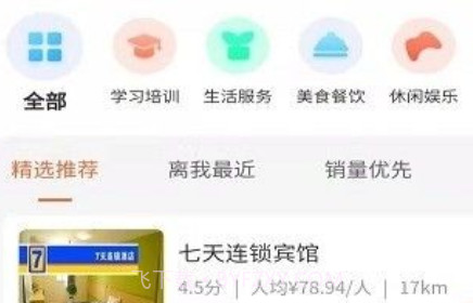 拼小霸v1.11截图
