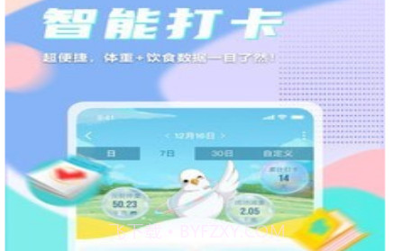 呼啦鸽v1.3.26截图