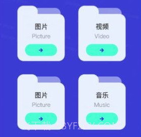 传传助手v1.14截图
