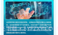 全民租赁v2.4截图