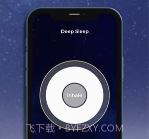 Huma呼吸v1.2.8截图
