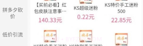 失业帮v1.0.10截图