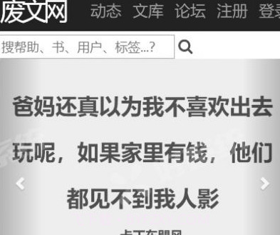afd写文网站v1.8截图