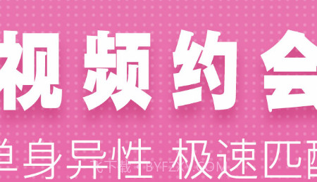 同城单身来聊v1.5.11截图