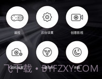 moza masterv2.1.6截图