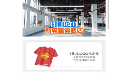 智造界v1.0.15截图