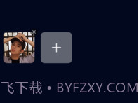 密会v1.0.5截图