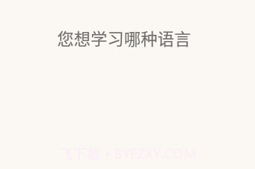 单词卡片制作V3.11.5截图
