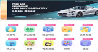 马壹马v1.0.8截图