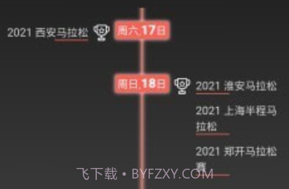 RunUpv1.0.13截图