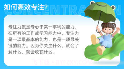 超级效率大师v1.0.9截图