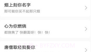 怼人专用输入法V1.5.9截图