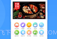 元盛普惠V4.0.7截图