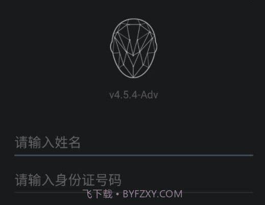 腾讯云慧眼v1.8截图