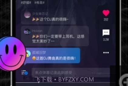 潮音汇音乐v0.1.9截图