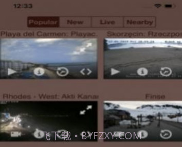 Live Camera Viewerv1.10截图