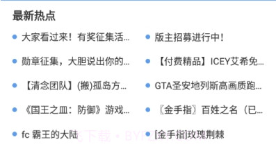 25游戏宝盒v2.2.1.7截图