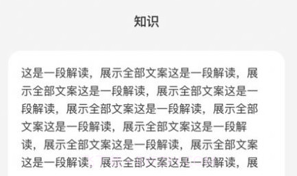 准啊星座运势v1.0.7截图