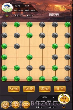六洲棋v2.12截图