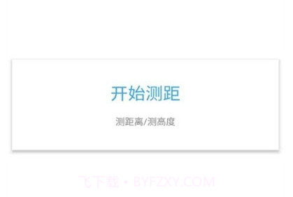 onekey工具v1.1.7截图
